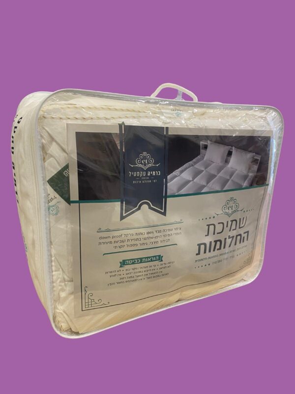 שמיכת החלומות דמוי פלומה | כרמיה קווילט