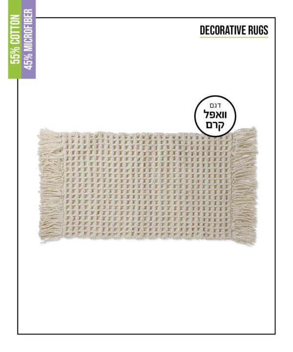 ⁦שטיח אמבטיה WAFFLE 60/90 במגוון צבעים⁩ – תמונה ⁦2⁩