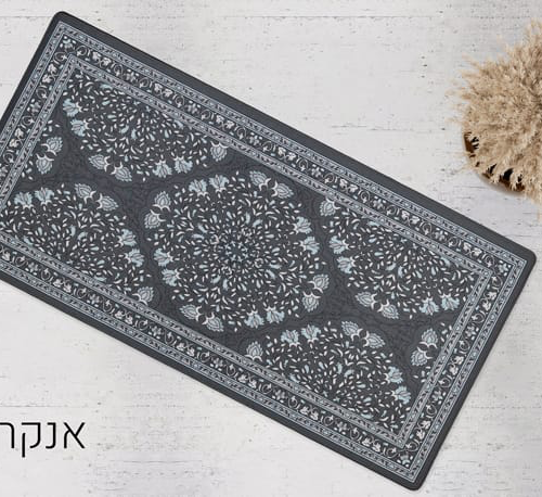 שטיח מטבח דגם אנקרה | כביס ולא מחליק