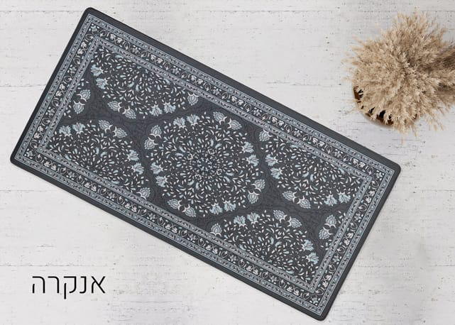 שטיח מטבח דגם אנקרה | כביס ולא מחליק