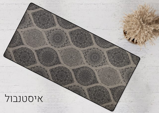 שטיח מטבח דגם איסטנבול | כביס ולא מחליק