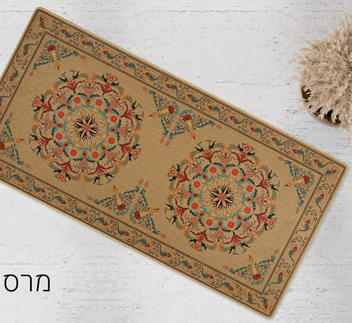 שטיח מטבח דגם מרסיי | כביס ולא מחליק