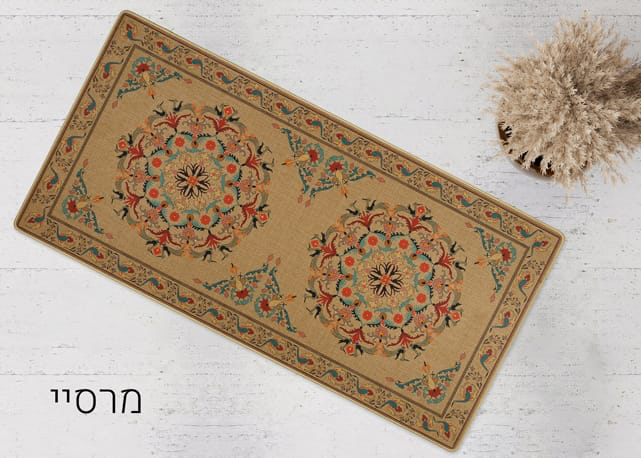 שטיח מטבח דגם מרסיי | כביס ולא מחליק