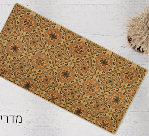 שטיח מטבח דגם מדריד | כביס ולא מחליק