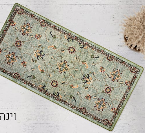 שטיח מטבח דגם מיאמי | כביס ולא מחליק