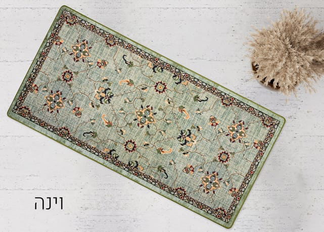 שטיח מטבח דגם מיאמי | כביס ולא מחליק