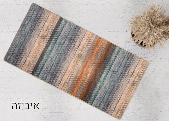 שטיח מטבח דגם איביזה | כביס ולא מחליק