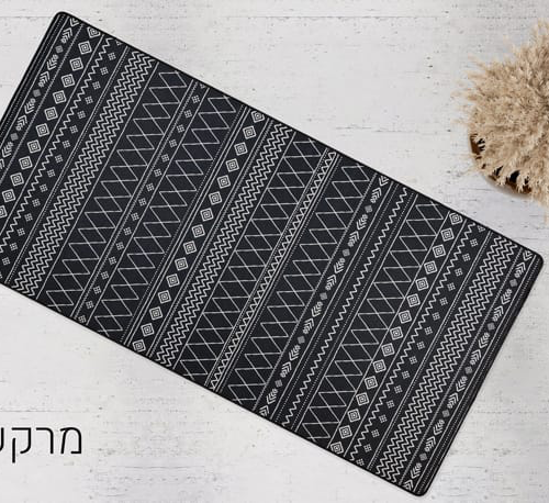 שטיח מטבח דגם מרקש | כביס ולא מחליק