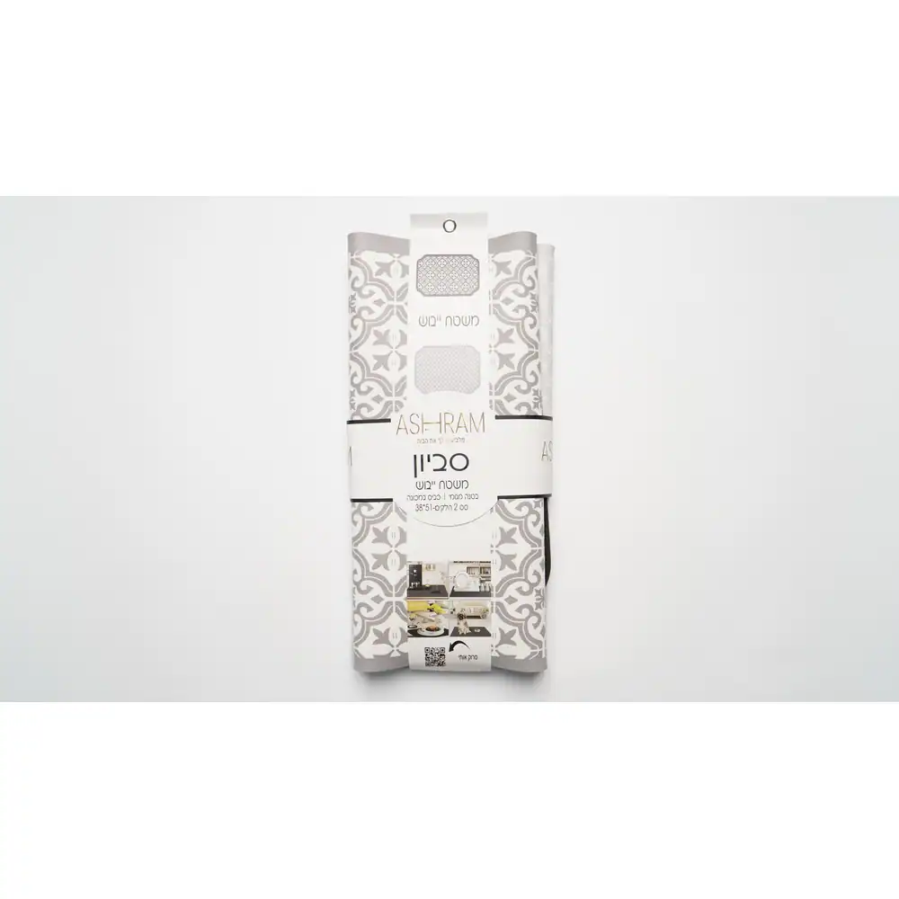 זוג משטח ייבוש כלים דגם סביון 1 – תמונה 2