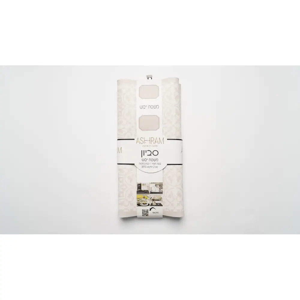 זוג משטח ייבוש כלים דגם סביון 2 – תמונה 4