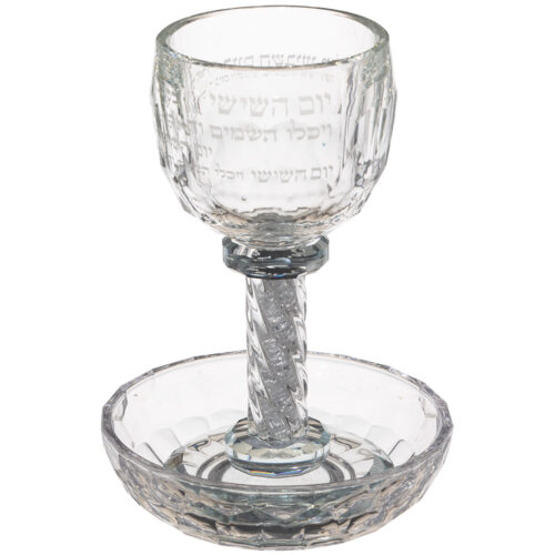 גביע קריסטל מהודר עם ברכה 050