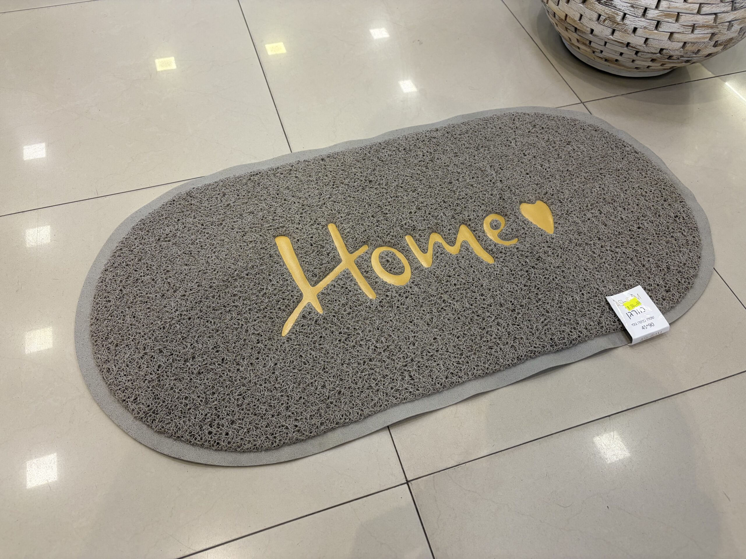 שטיח כניסה אובלי דגם מורגן 45*90 HOME