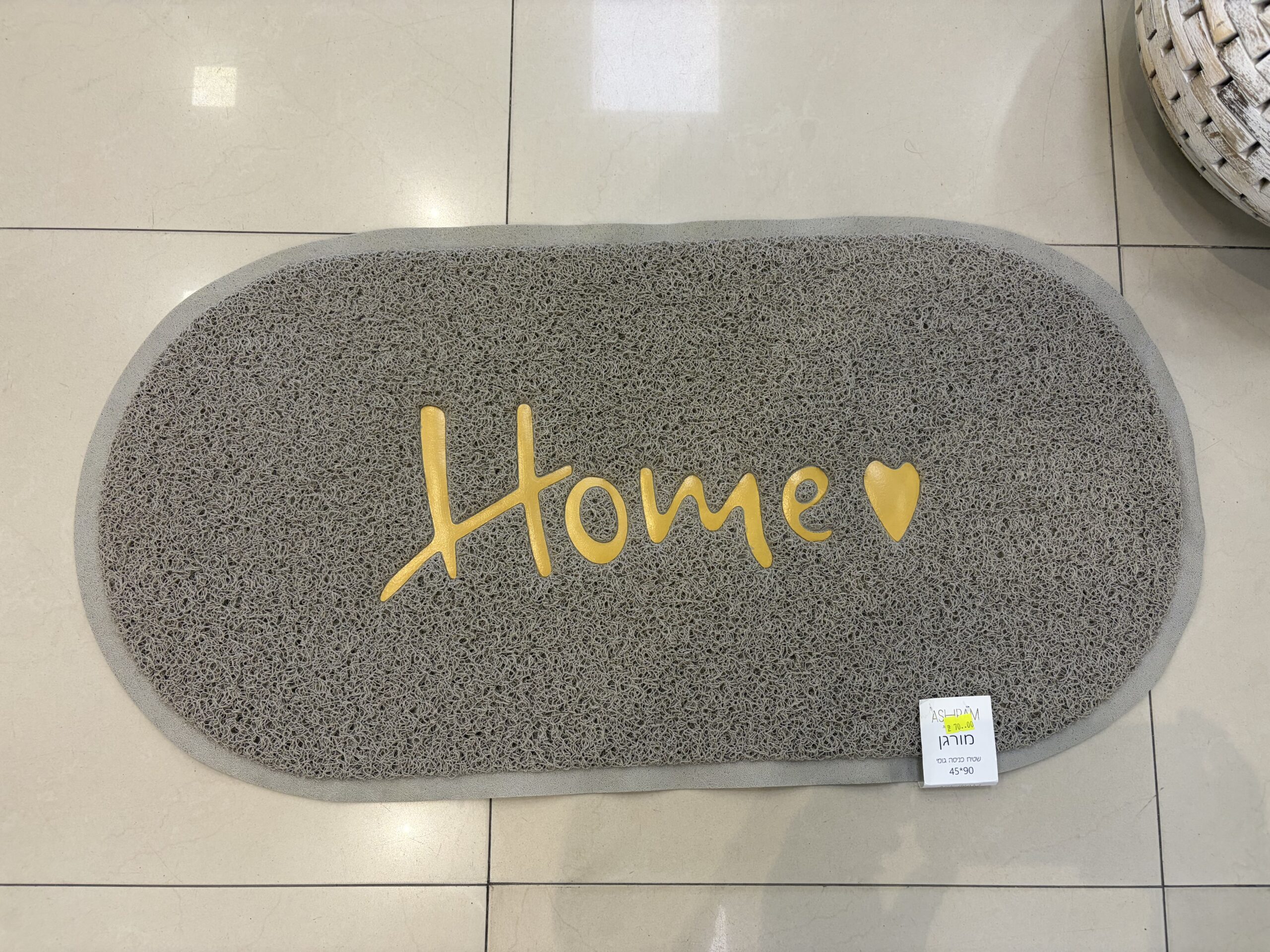 שטיח כניסה אובלי דגם מורגן 45*90 HOME – תמונה 2